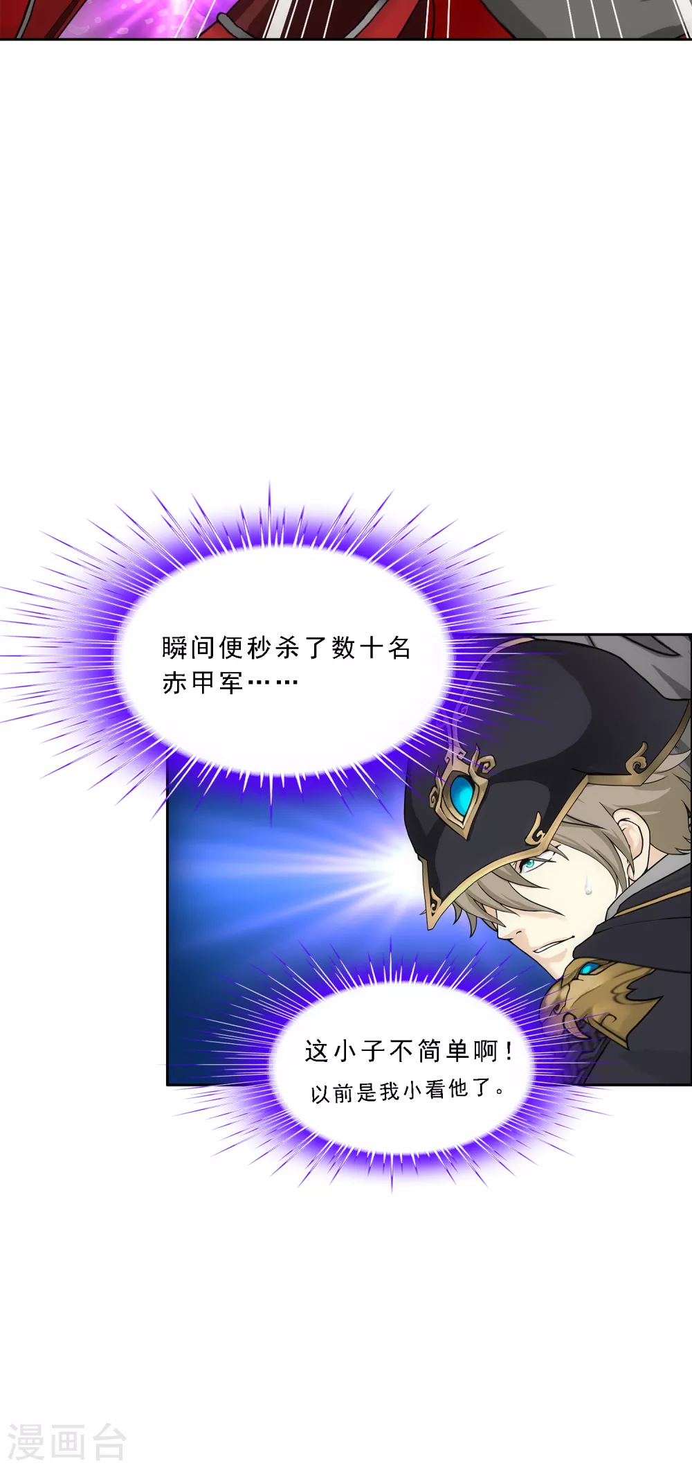 第260话 全面危机210