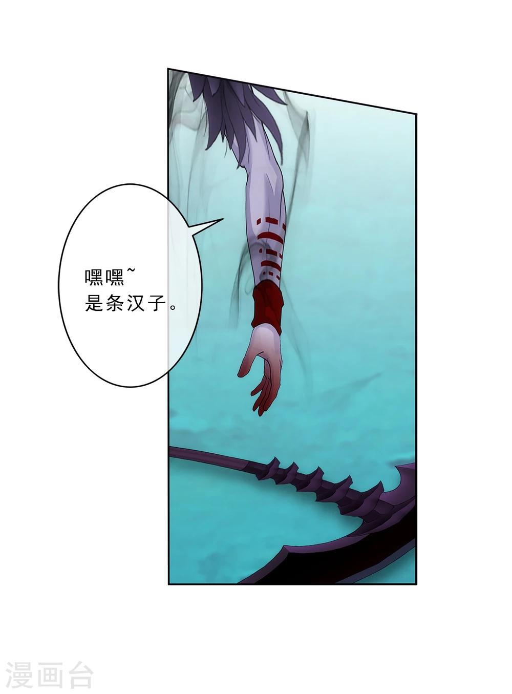 第54话 死？18