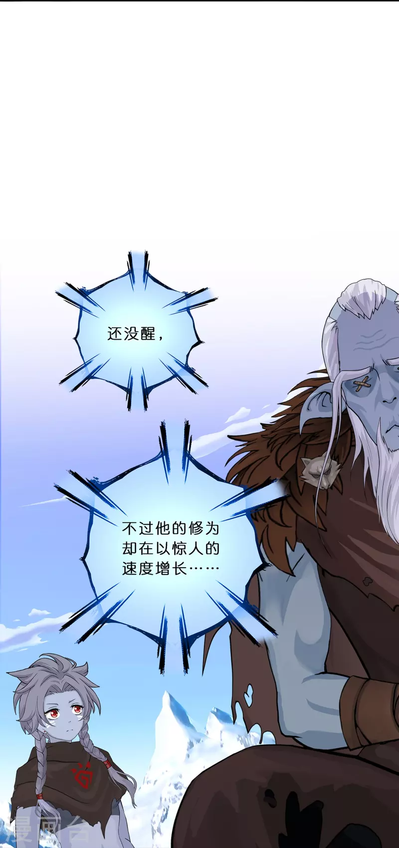 第352话 集结112