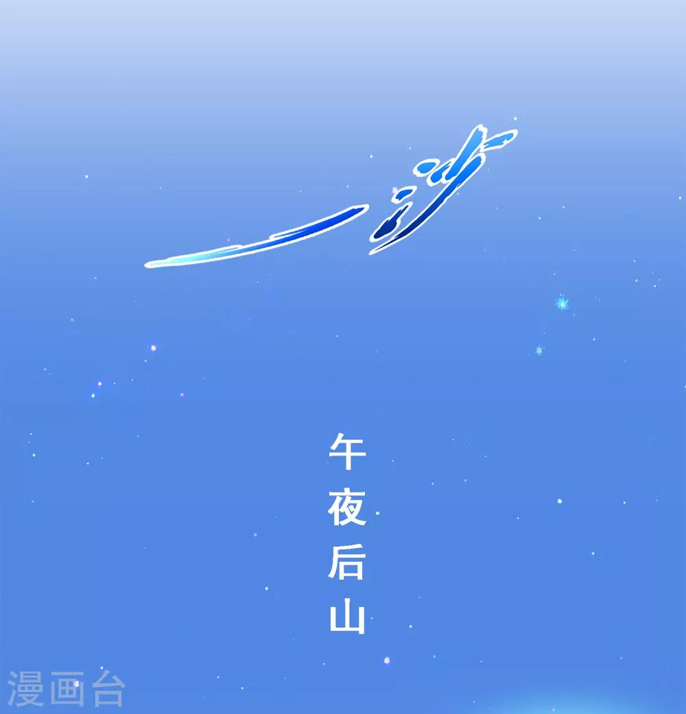 第172话 寻见19