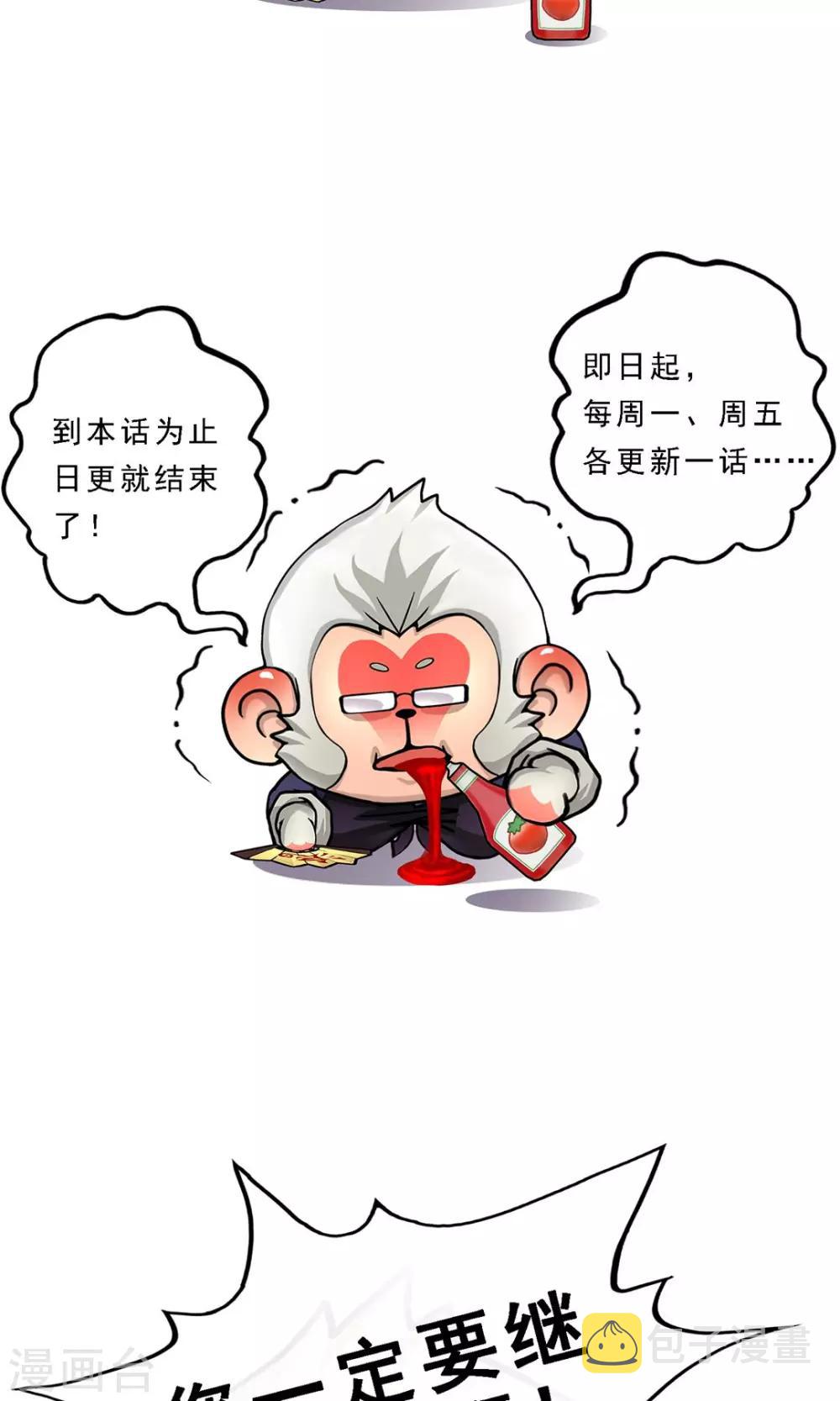 第12话 如意飞舟上的重要人物238