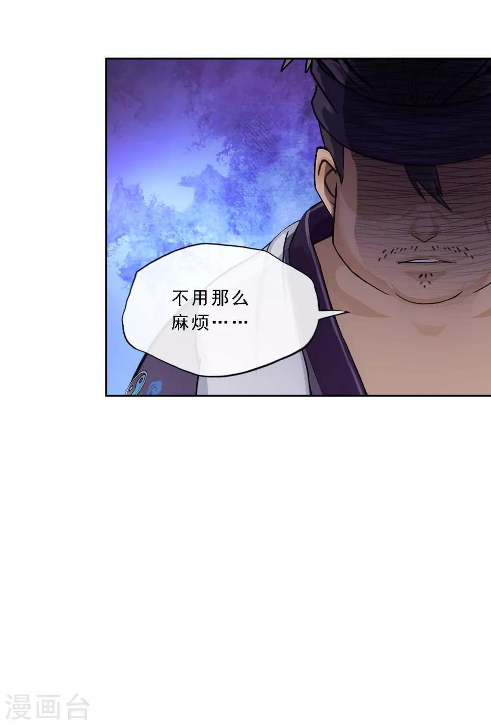 第200话 恶灵30