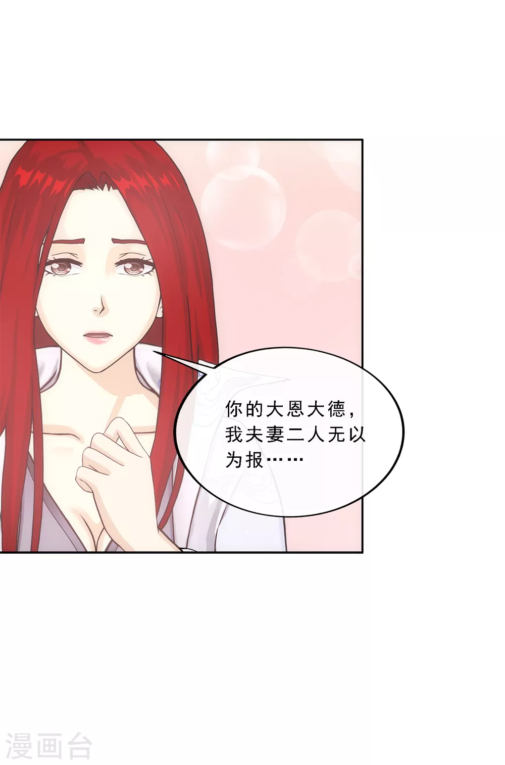 第258话 破阵215