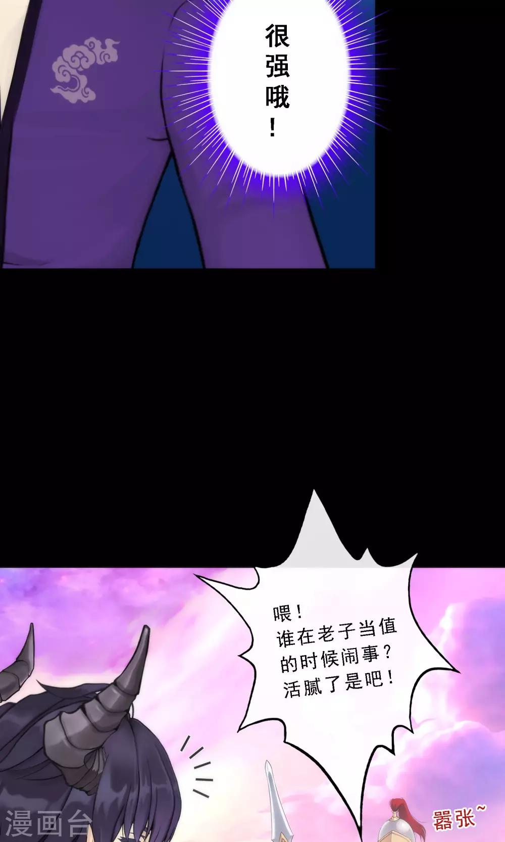 第42话 壹号40