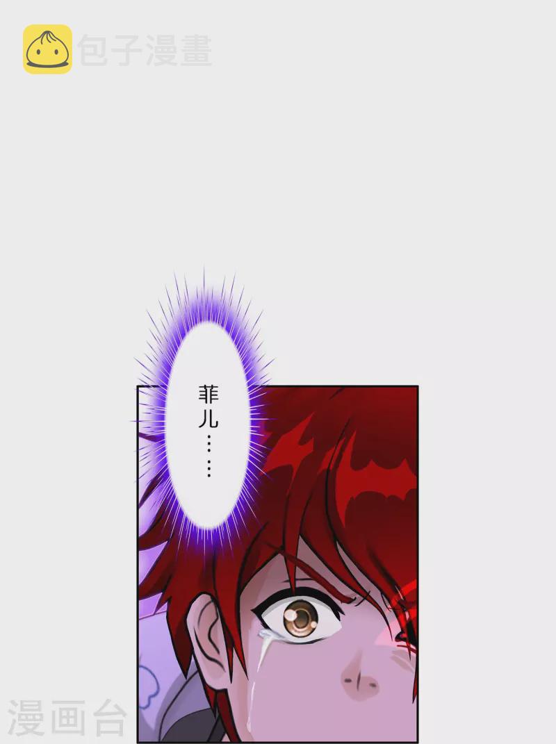 第371话 最後的希望222