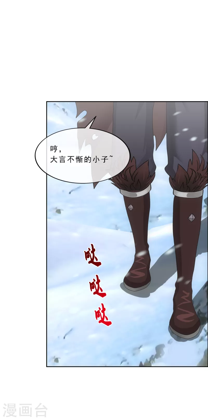第339话 救星到29