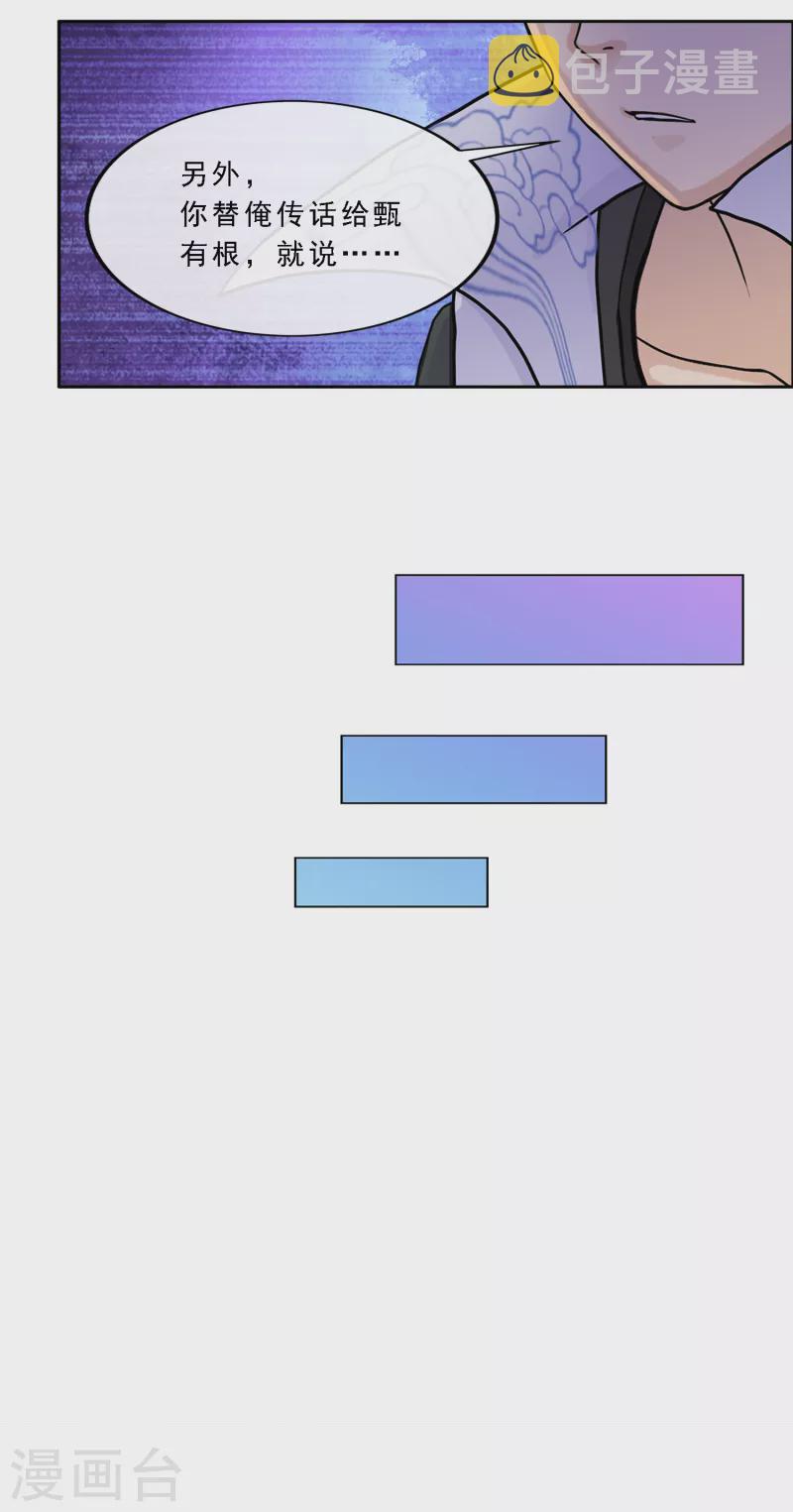 第338话 救星到134