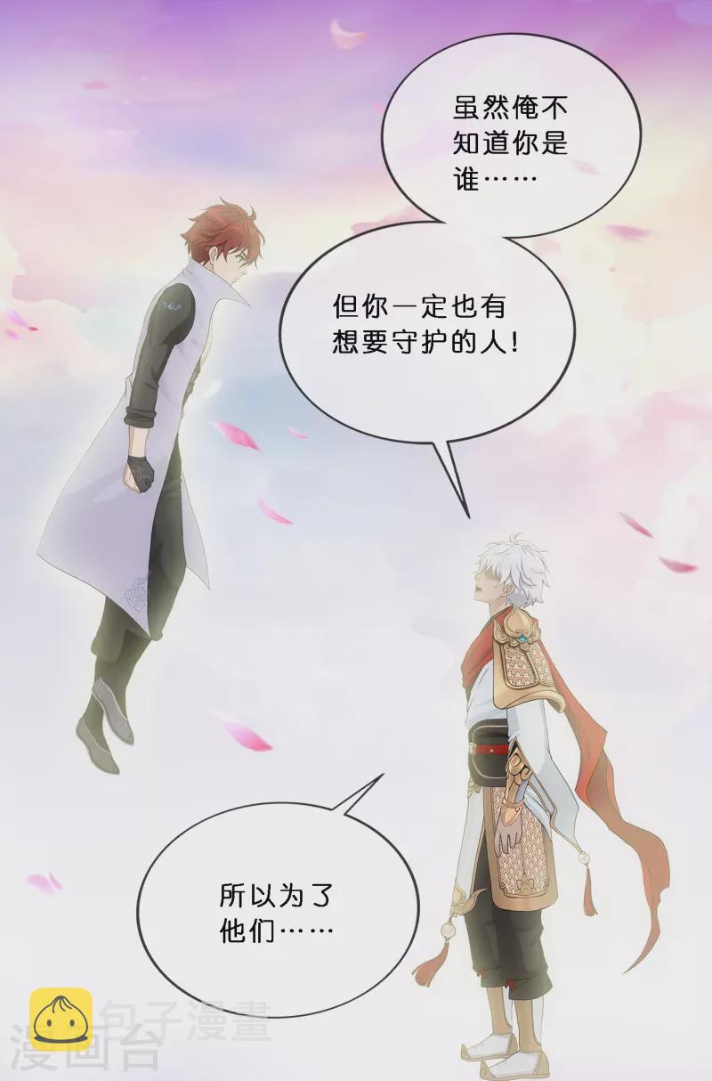 第347话 重任38