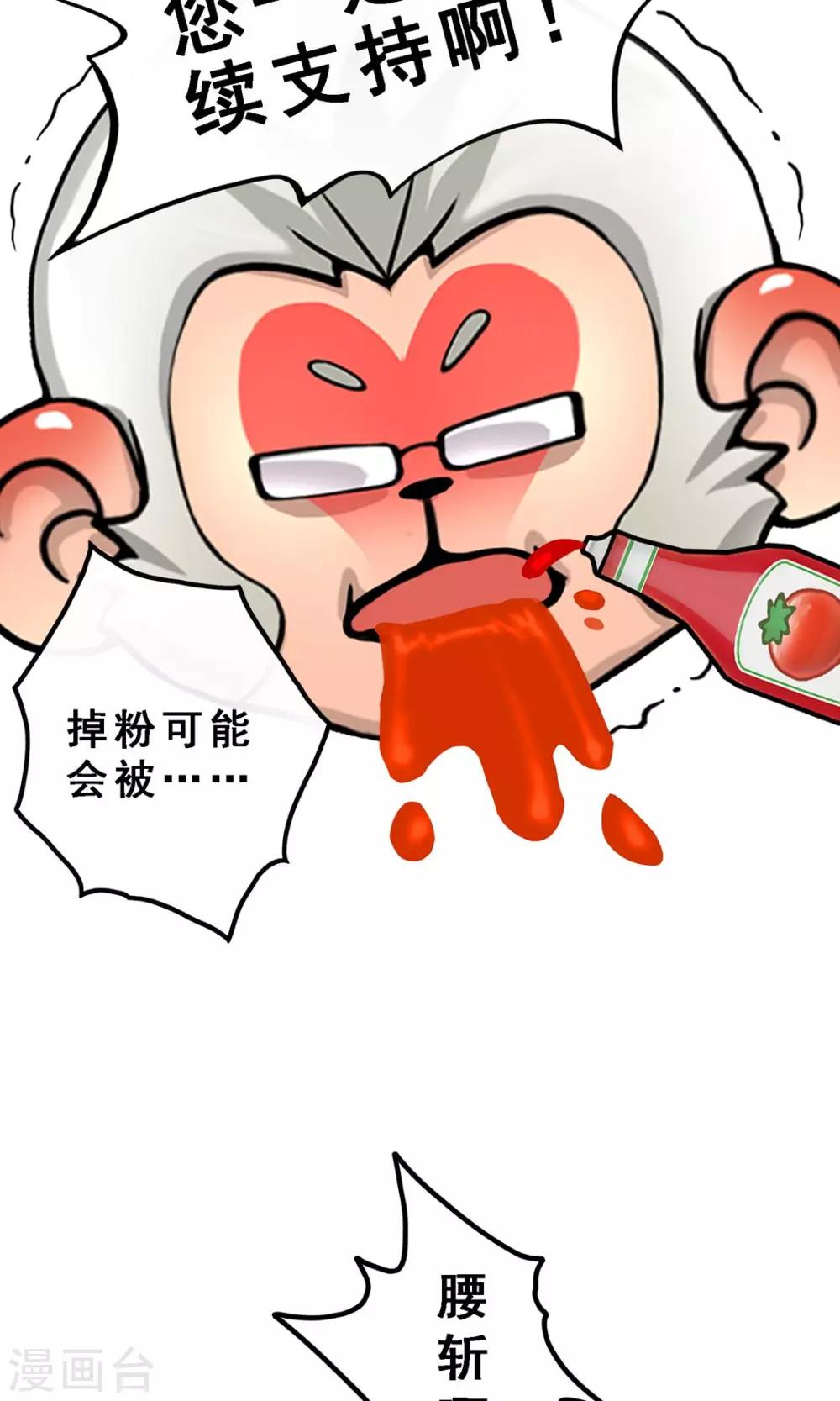 第12话 如意飞舟上的重要人物239
