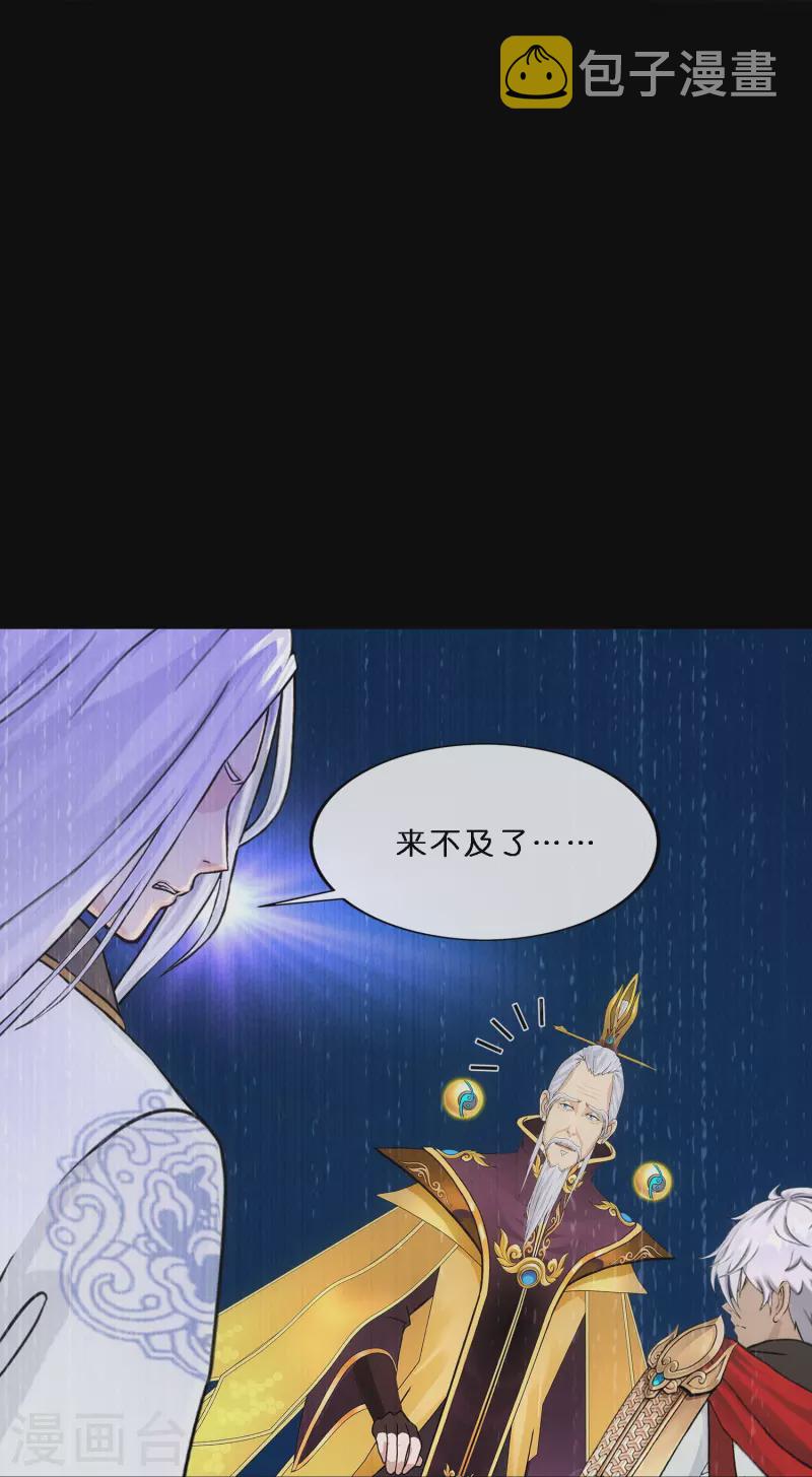 第347话 重任3