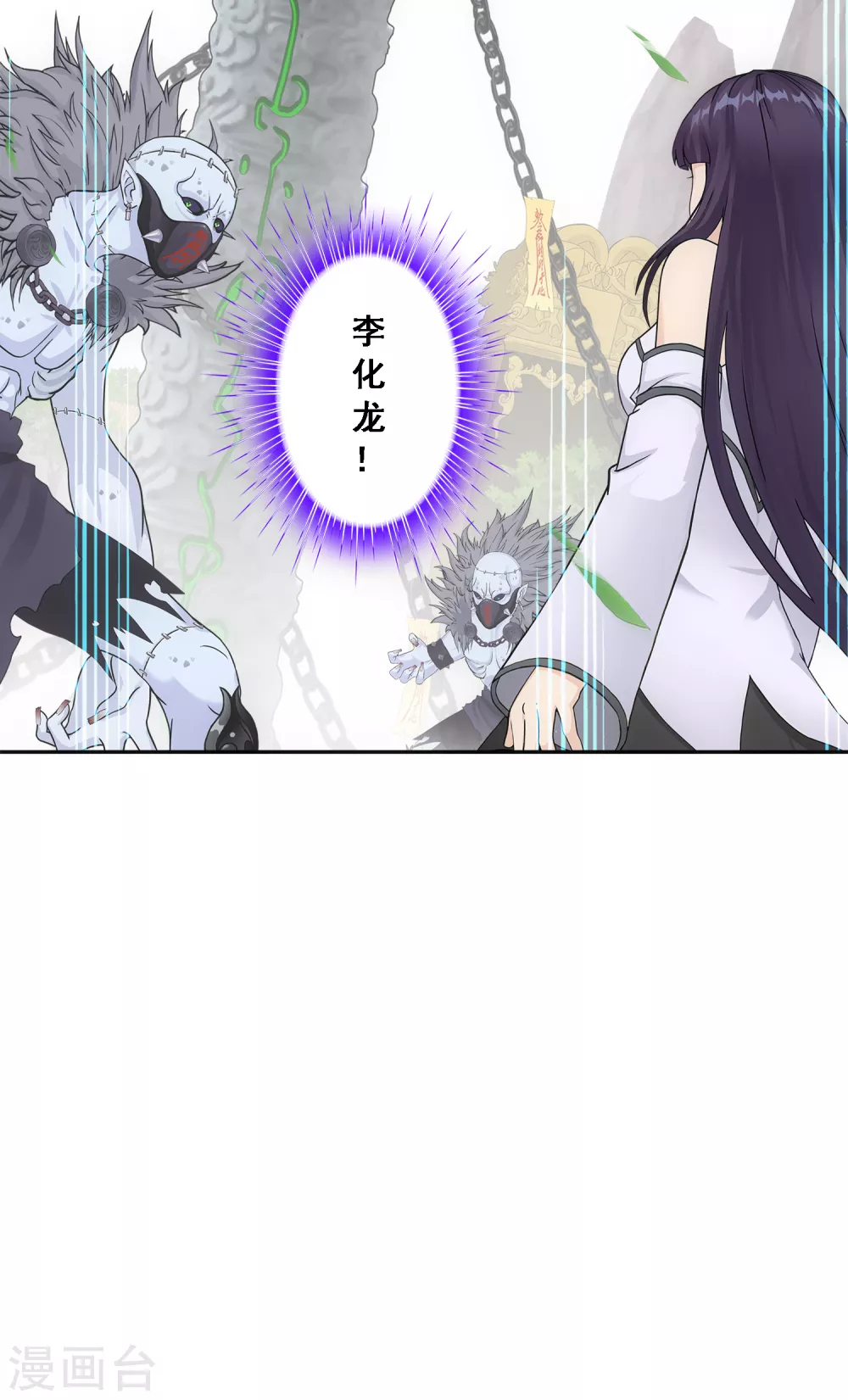 第256话 捉对厮杀45
