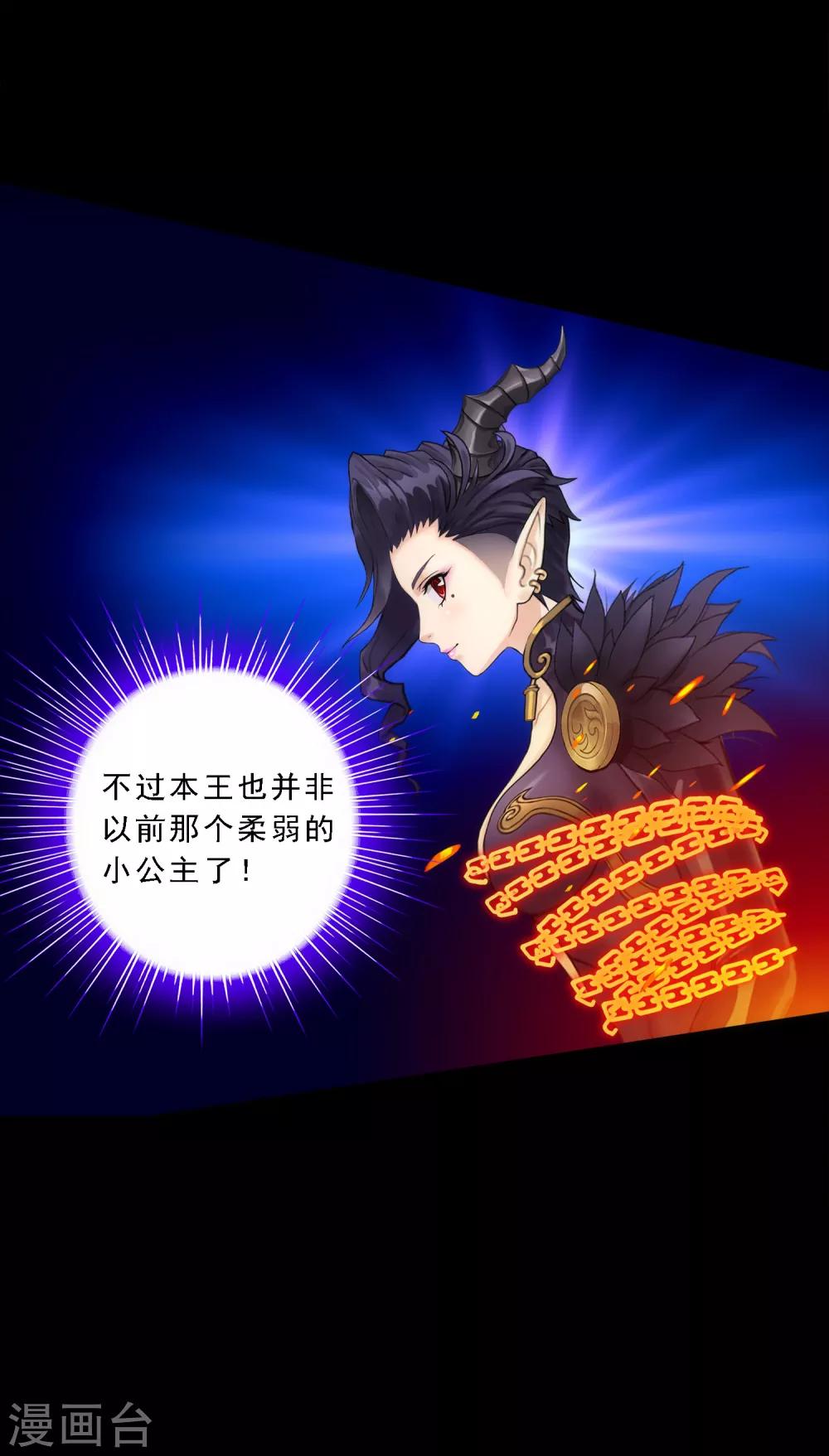 小剧场03 史上最强後宫228