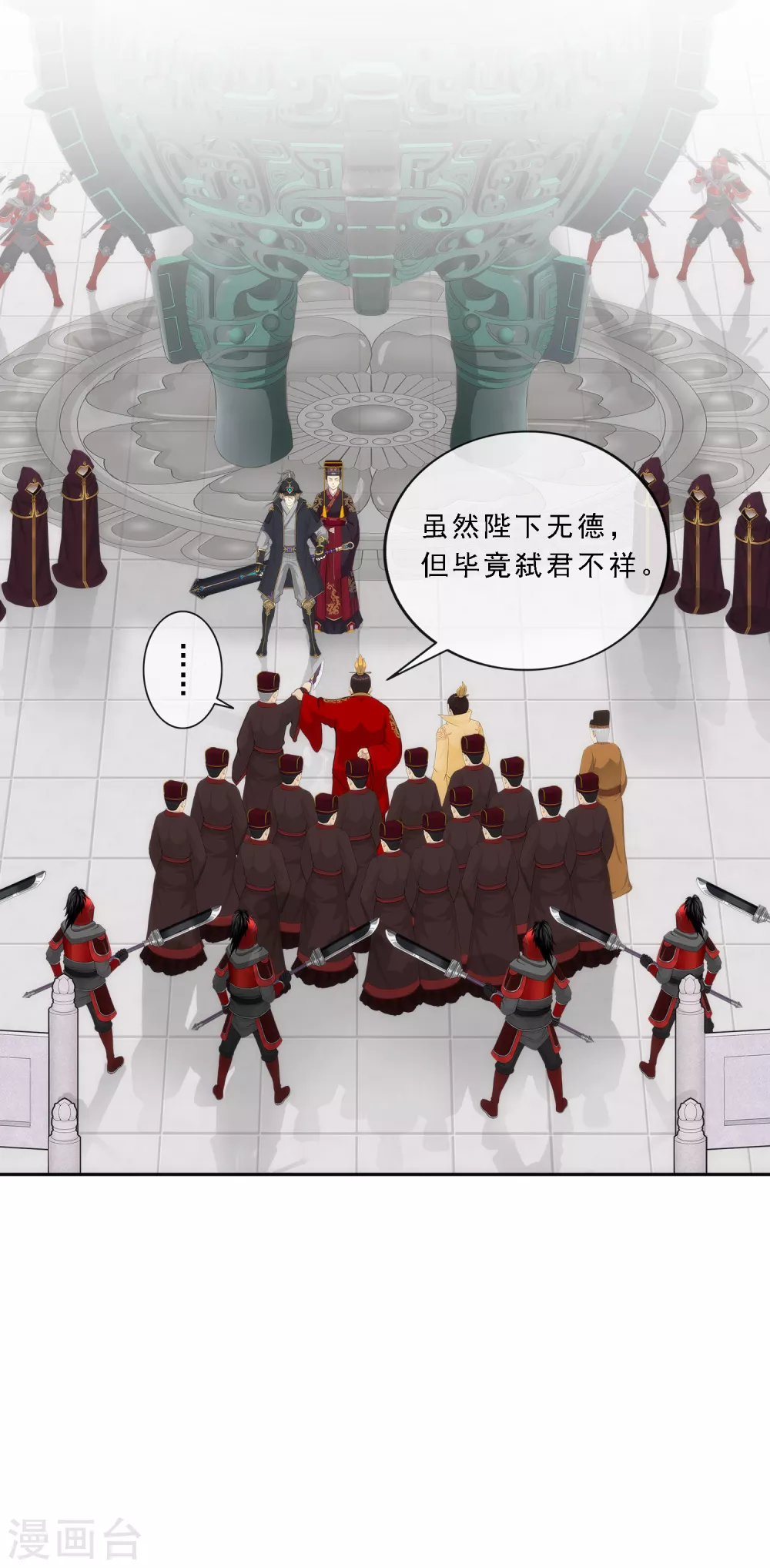 第254话 伏兵15