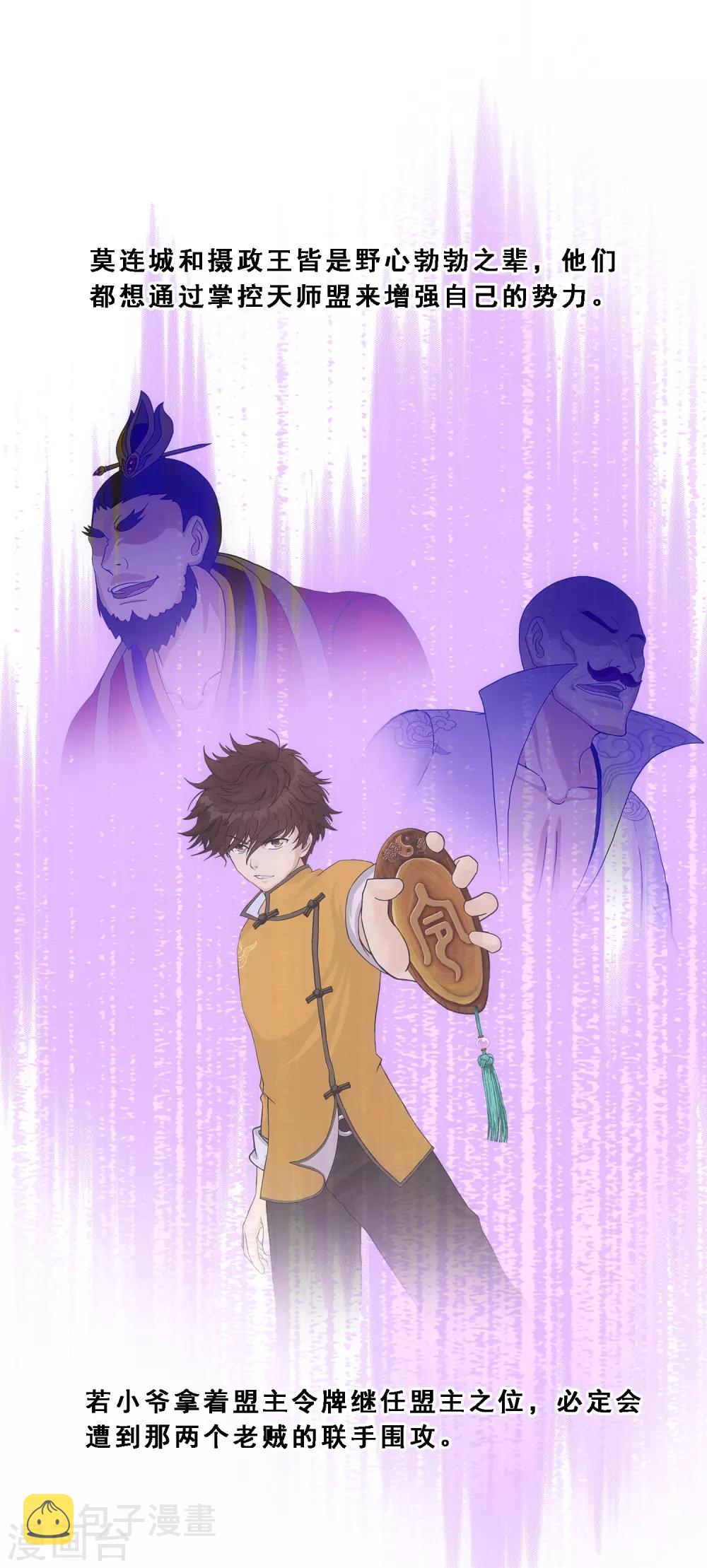 第175话 十日233