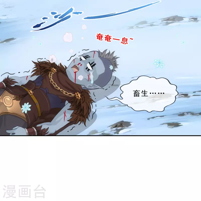 第342话 公平的决斗44