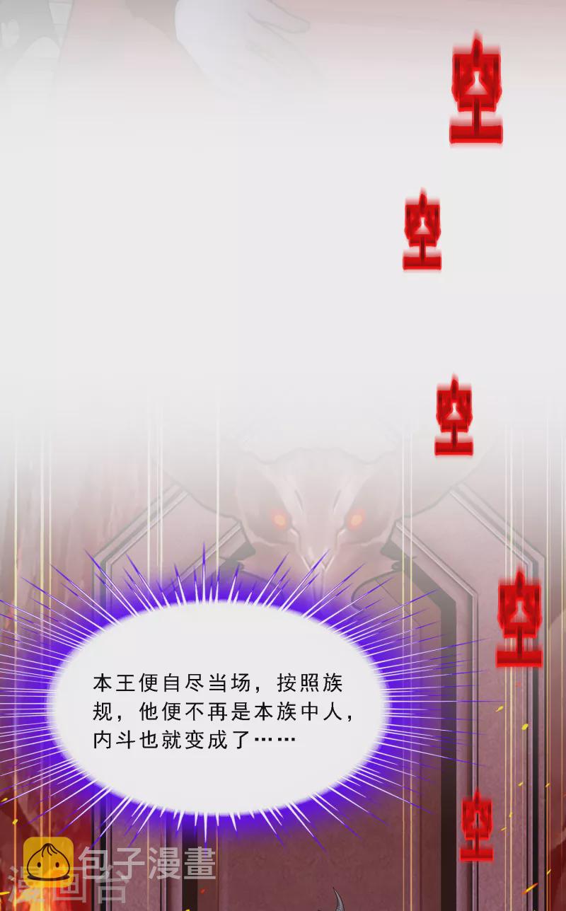 第303话 密谈39