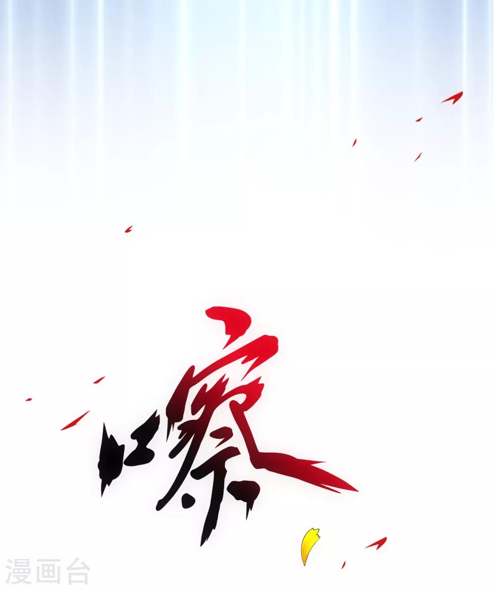 小剧场01 史上最惨配角54