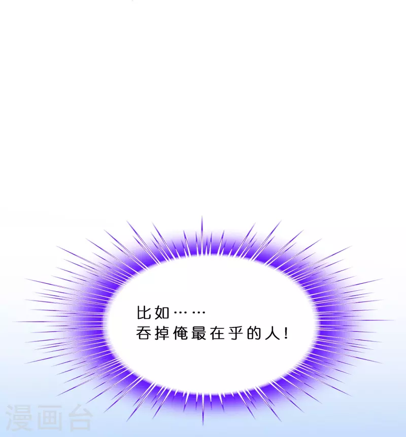 第372话 原来如此37