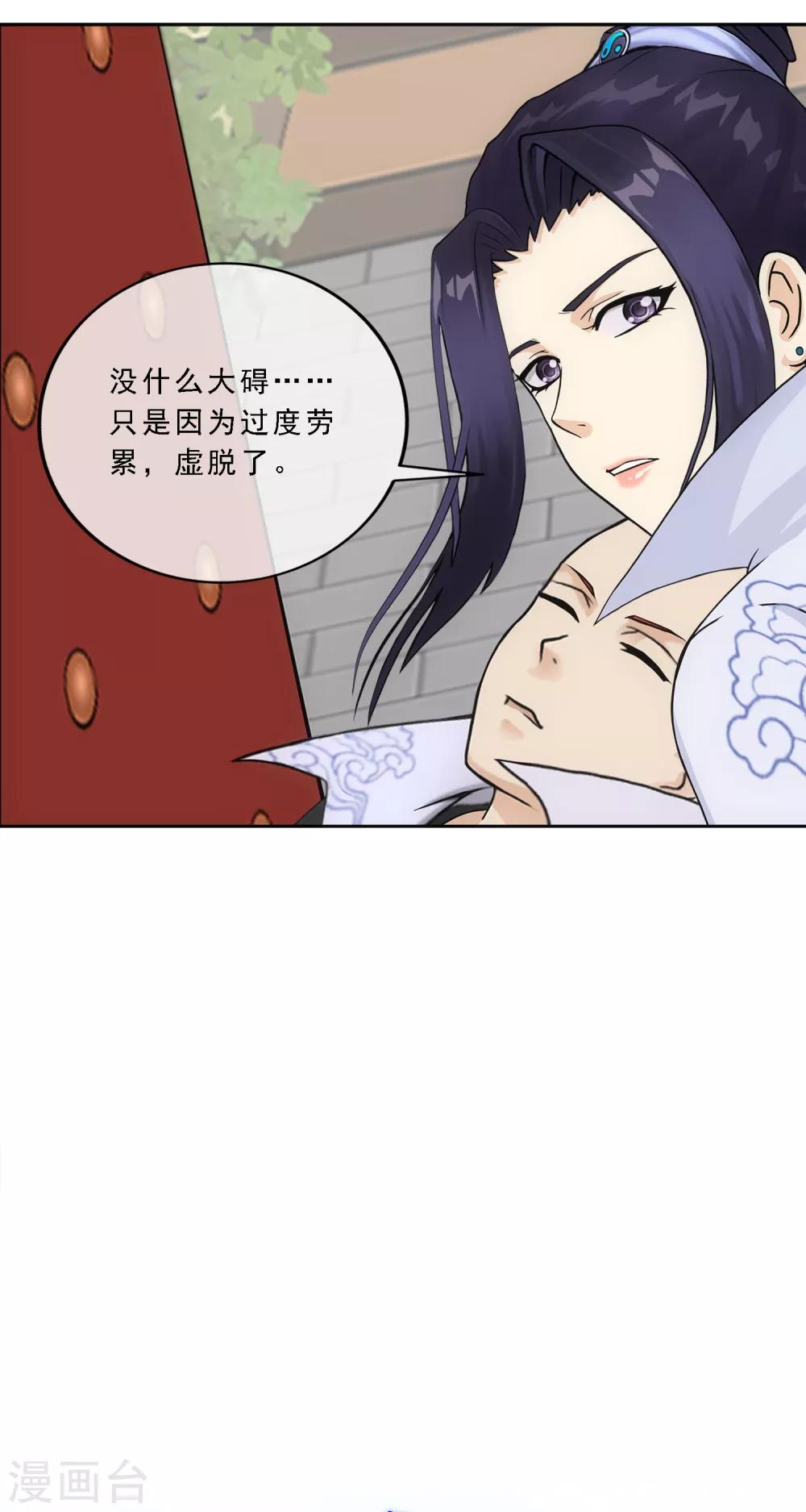 第208话 意外的收获7