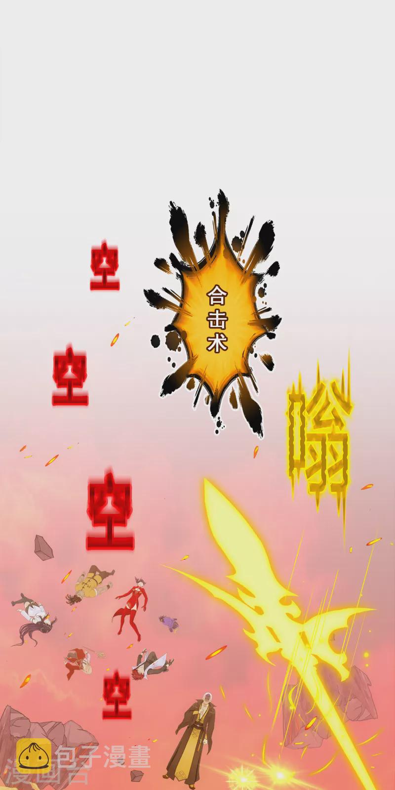 第323话 重见天日32