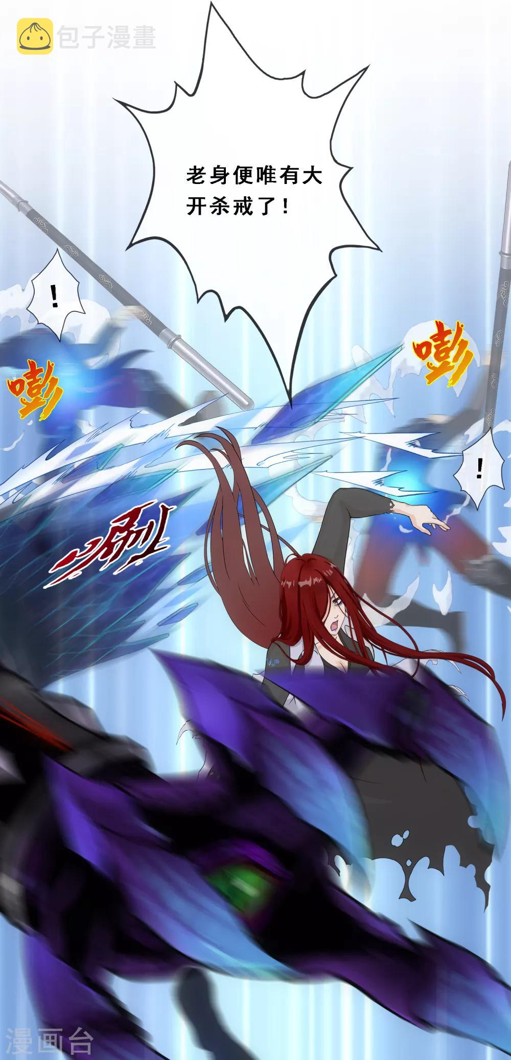 第165话 智将9