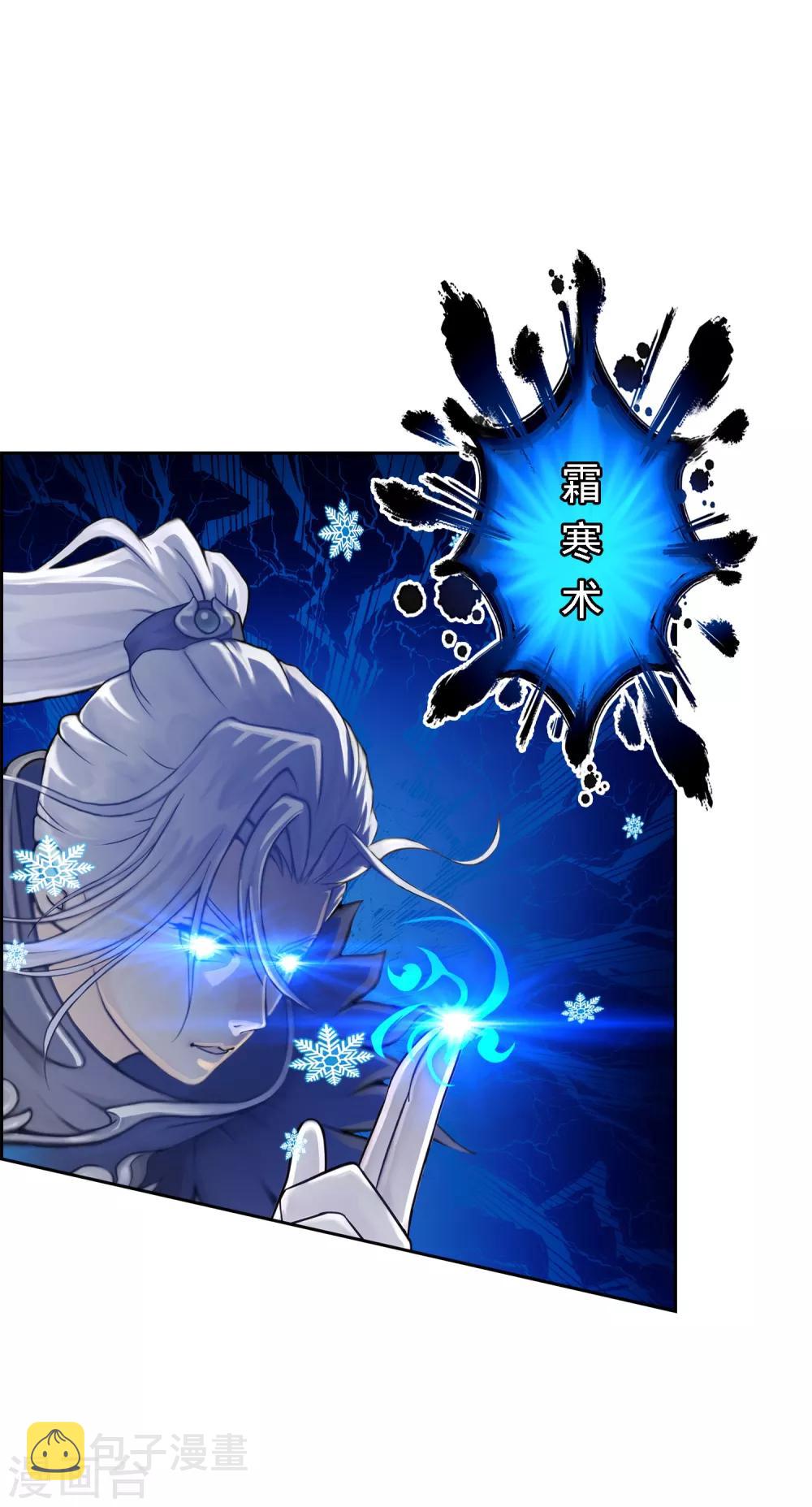 第36话 赌约23