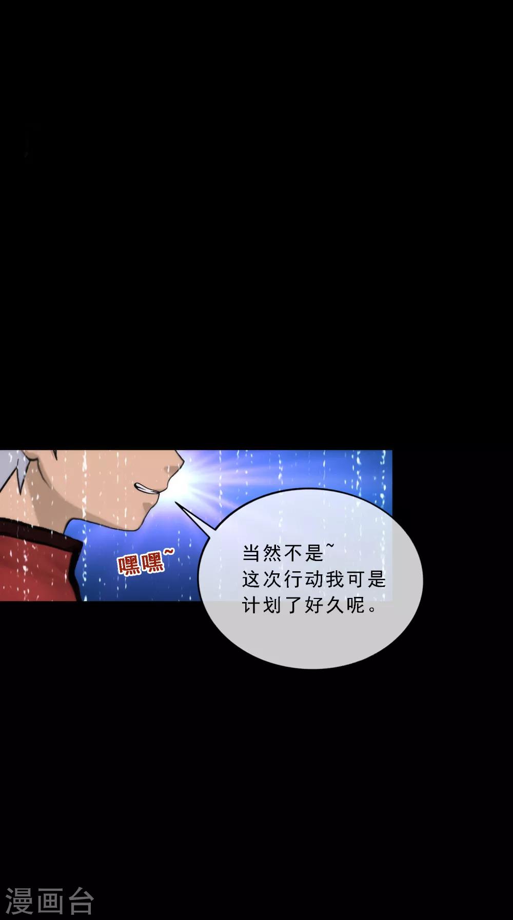 第44话 我们做朋友吧38