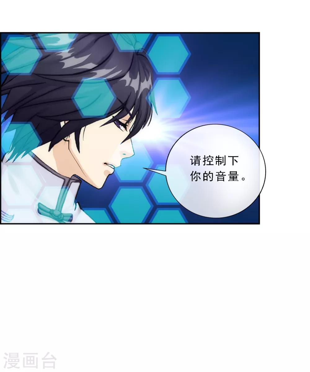 第61话 监视者22