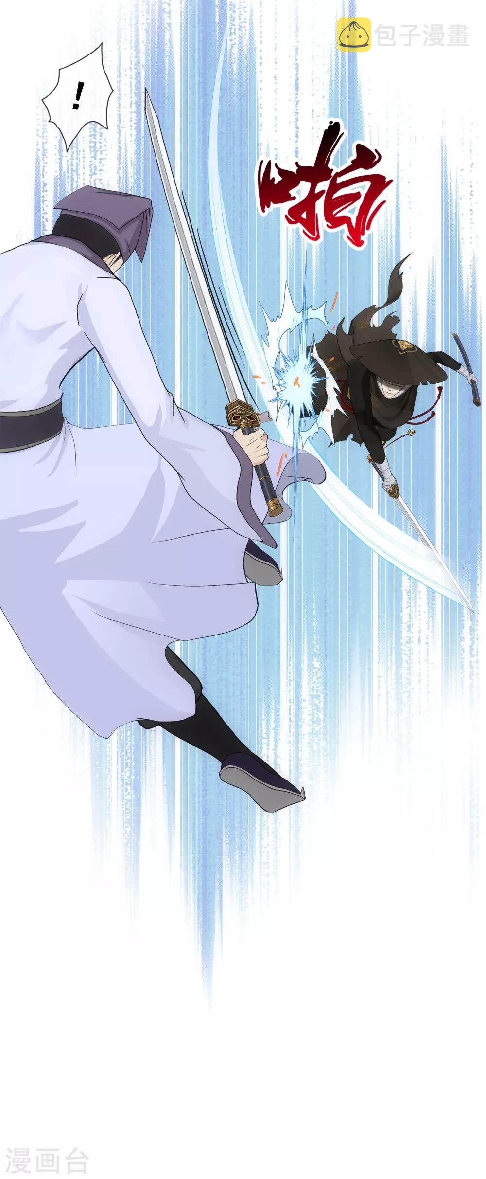 第221话 师兄128