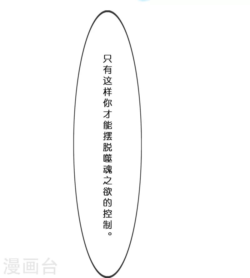第371话 最後的希望220