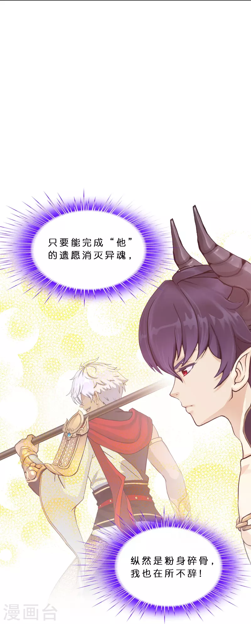 第372话 原来如此11