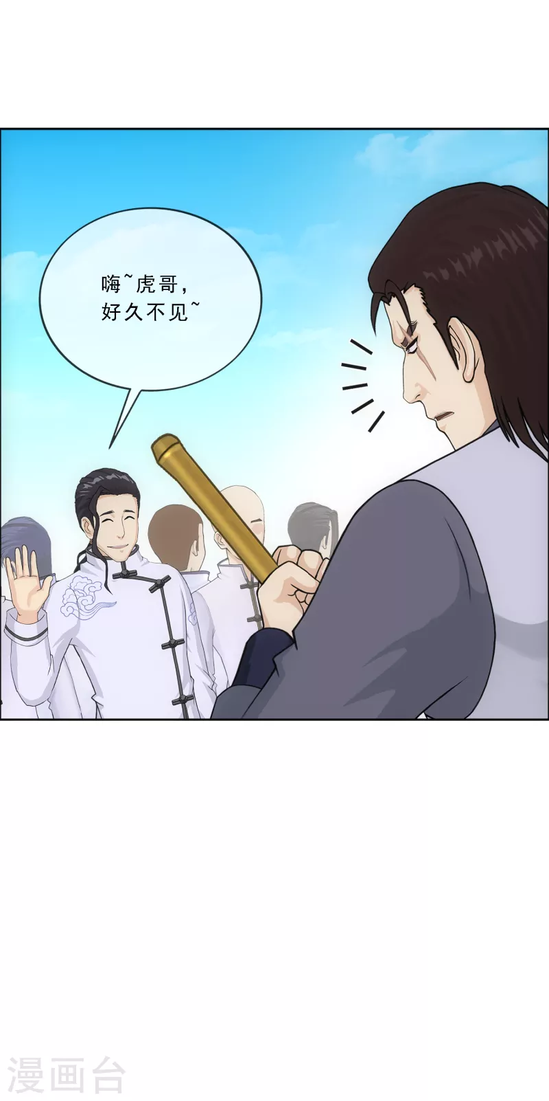 第288话 微服私访27