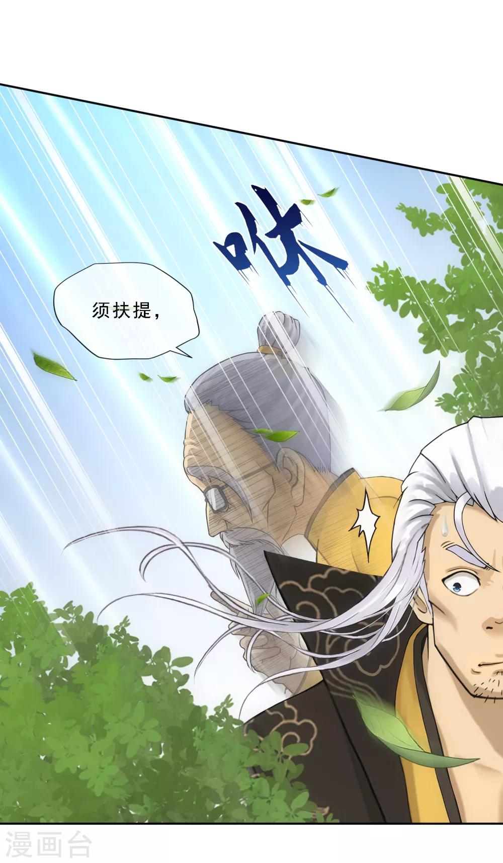 第129话 别人家的宝宝9