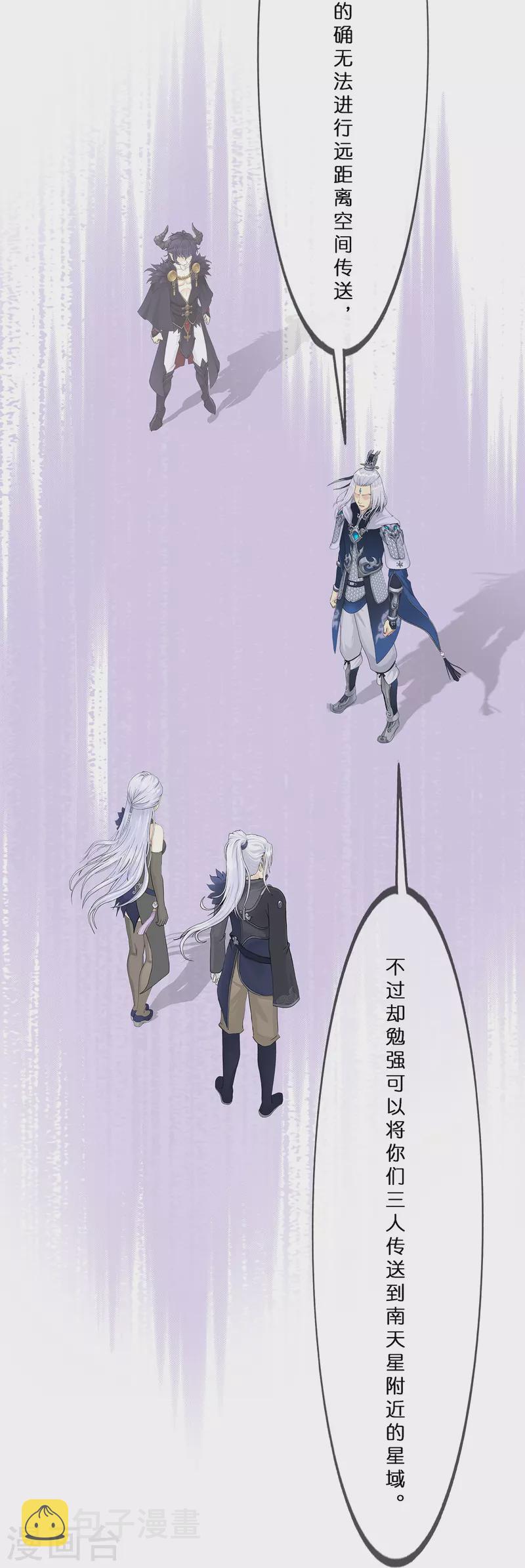 第371话 最後的希望241