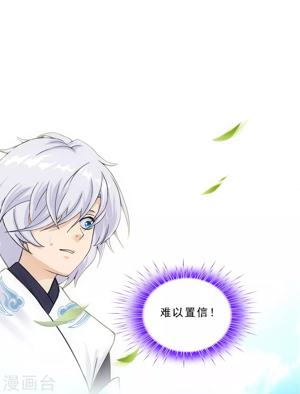 第160话 混战21
