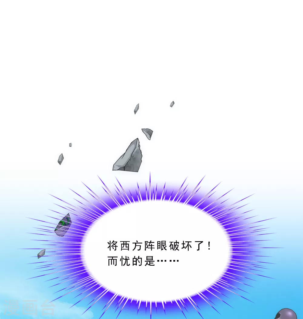 第260话 全面危机225