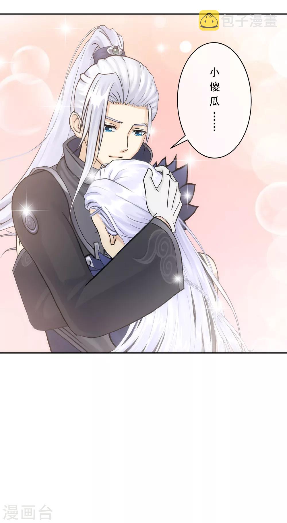 第107话 十强诞生41
