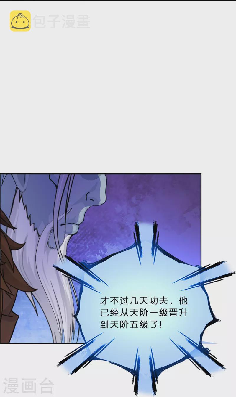 第352话 集结113