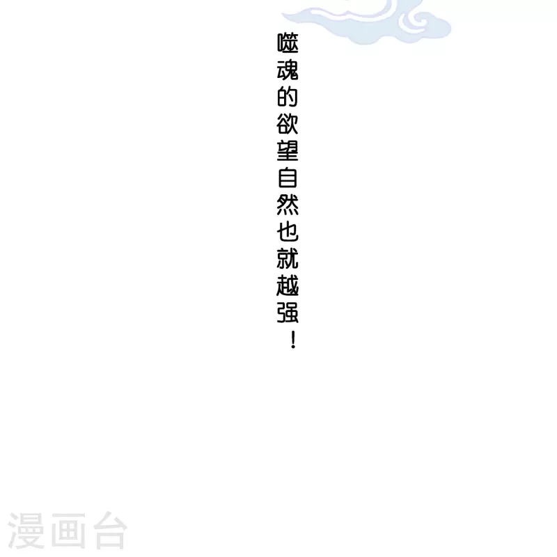 第368话 巅峰之战234