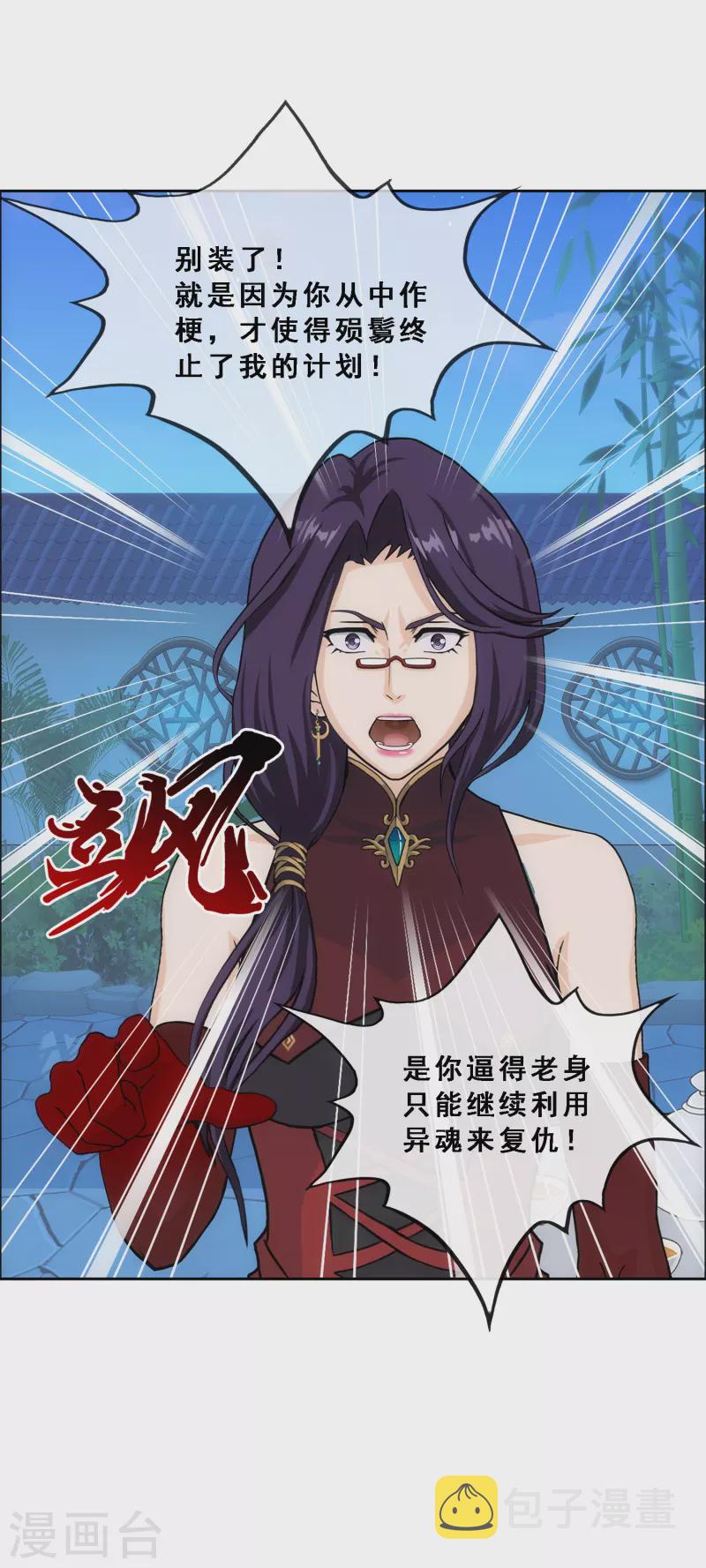 第297话 啓程11