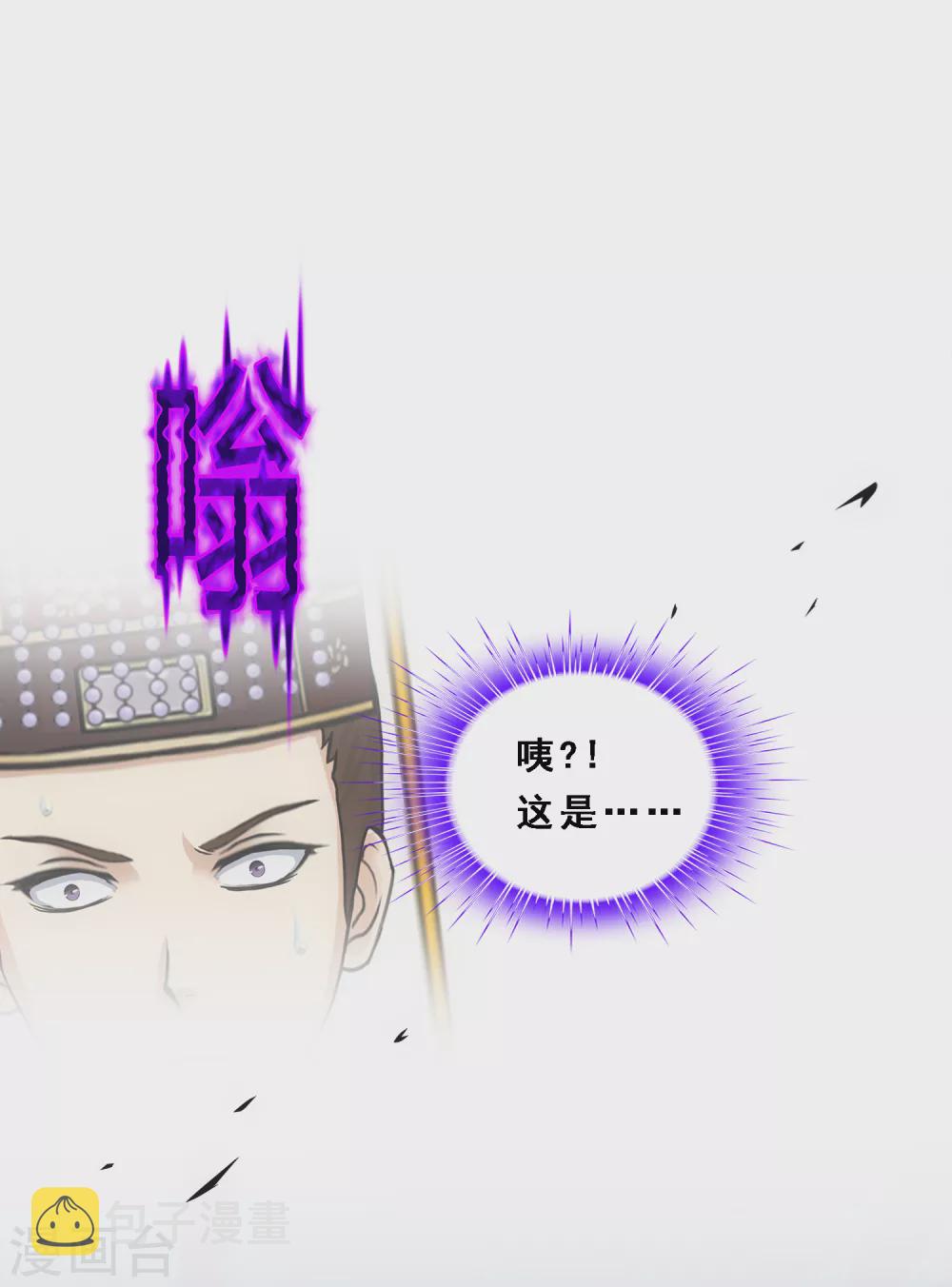 第246话 作战会议121