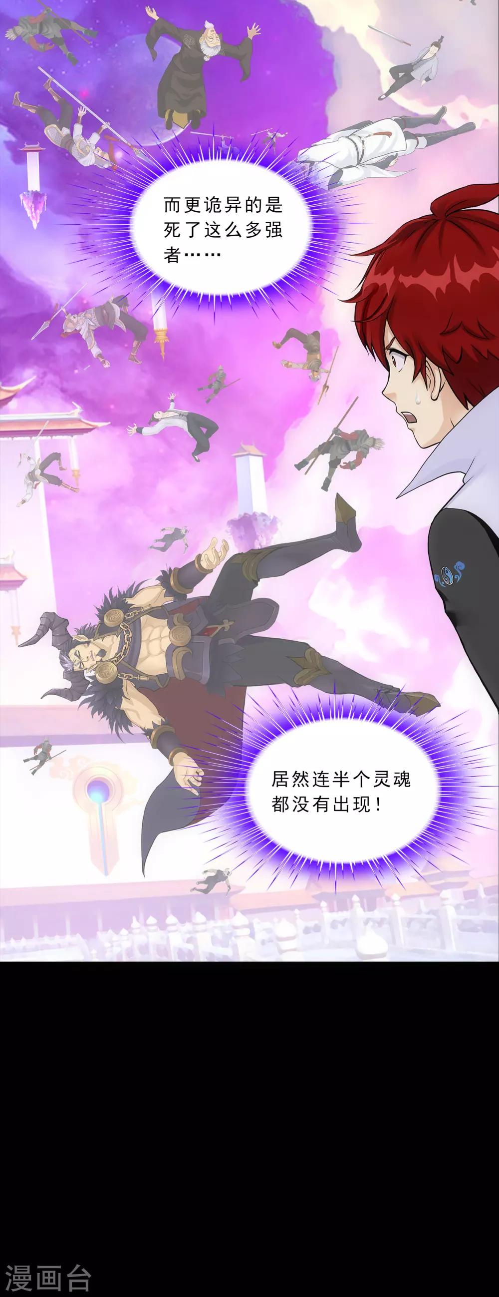 第228话 回溯39