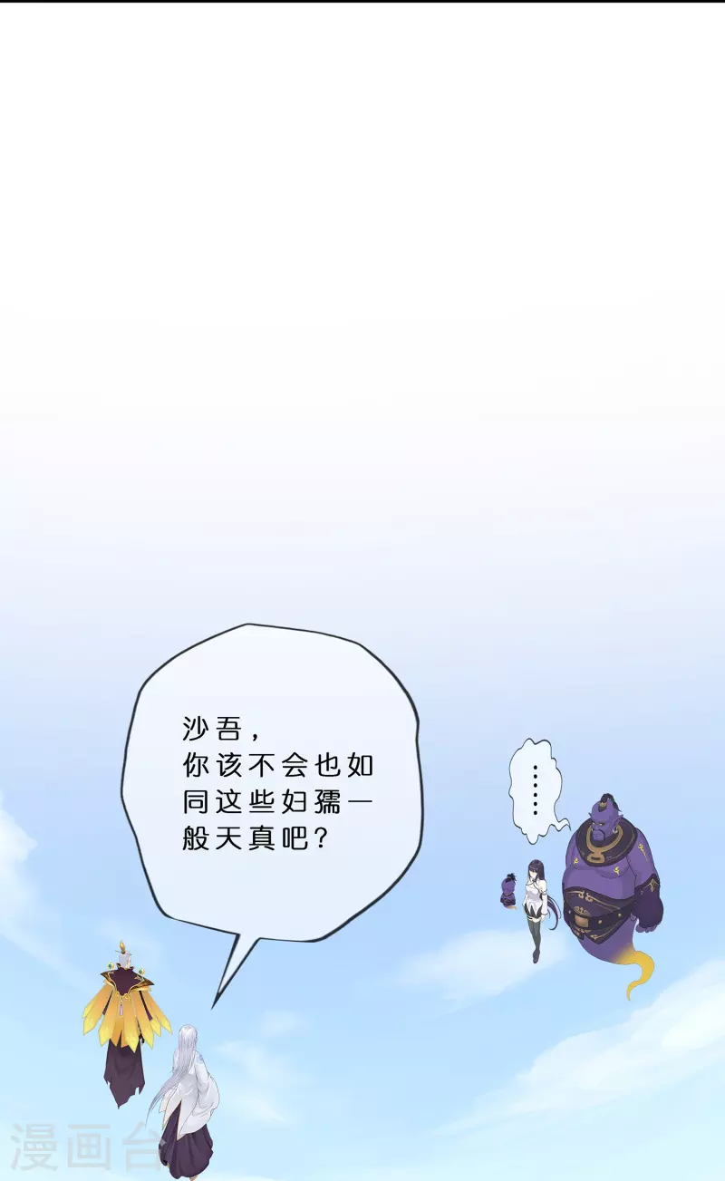 第364话 新世界的神128
