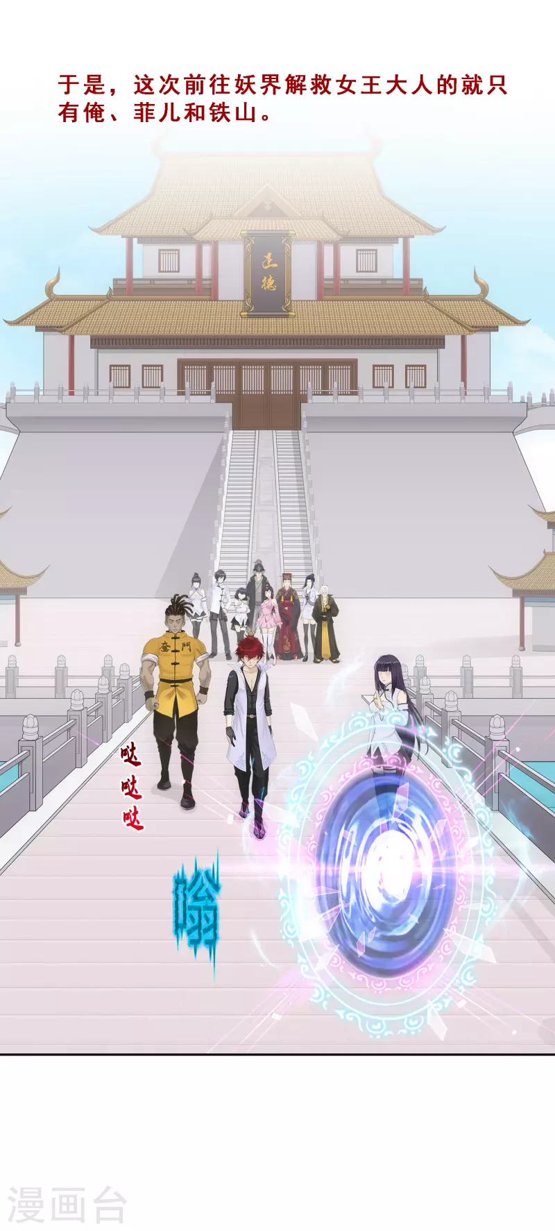 第297话 啓程36
