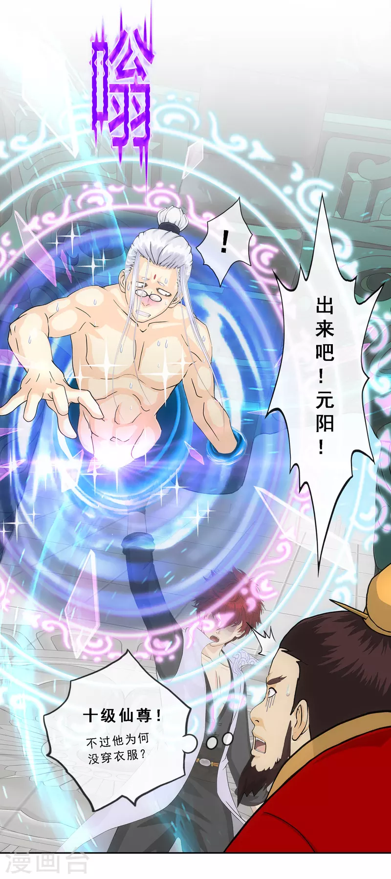 第285话 不能说的秘密32