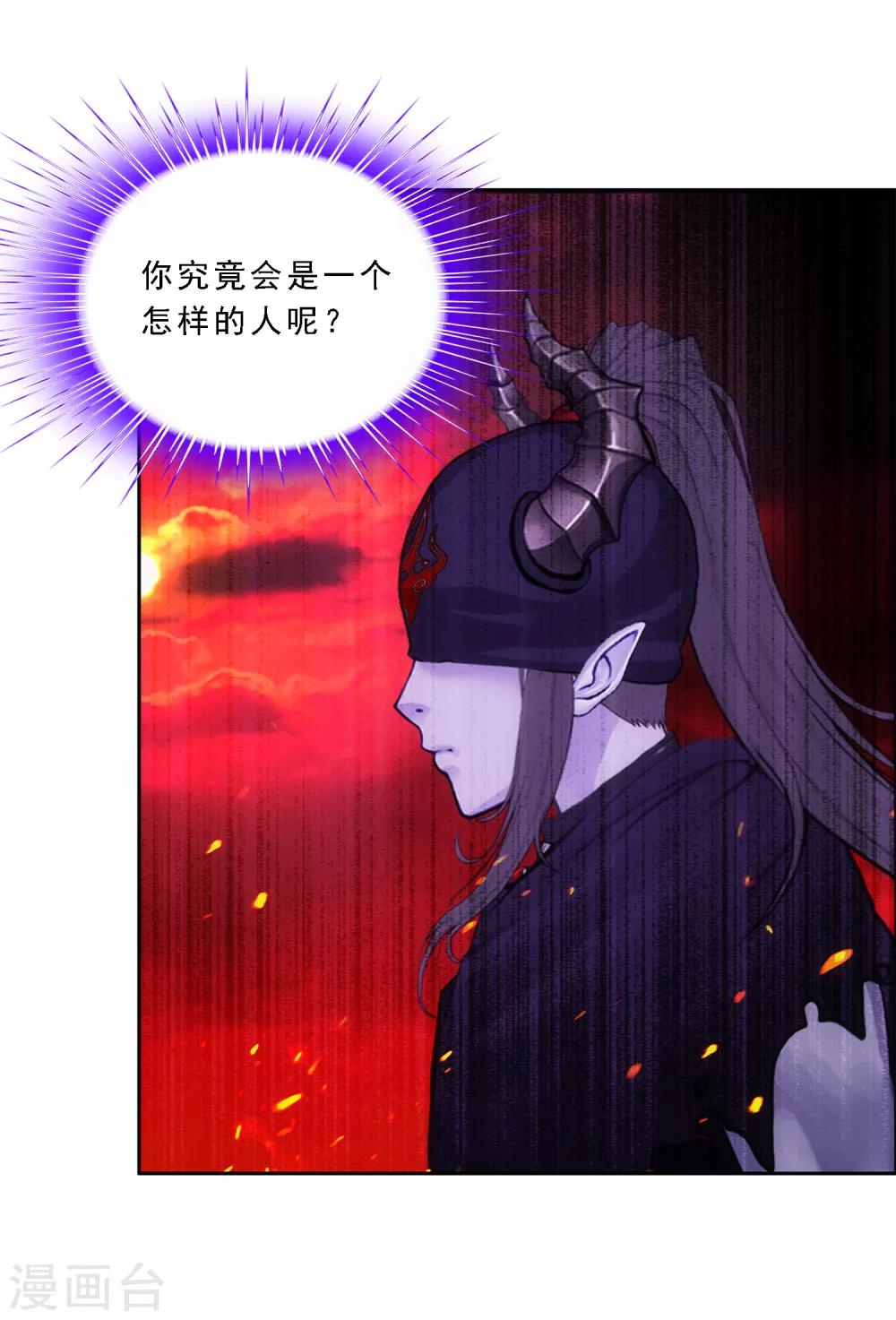 第98话 山雨欲来239