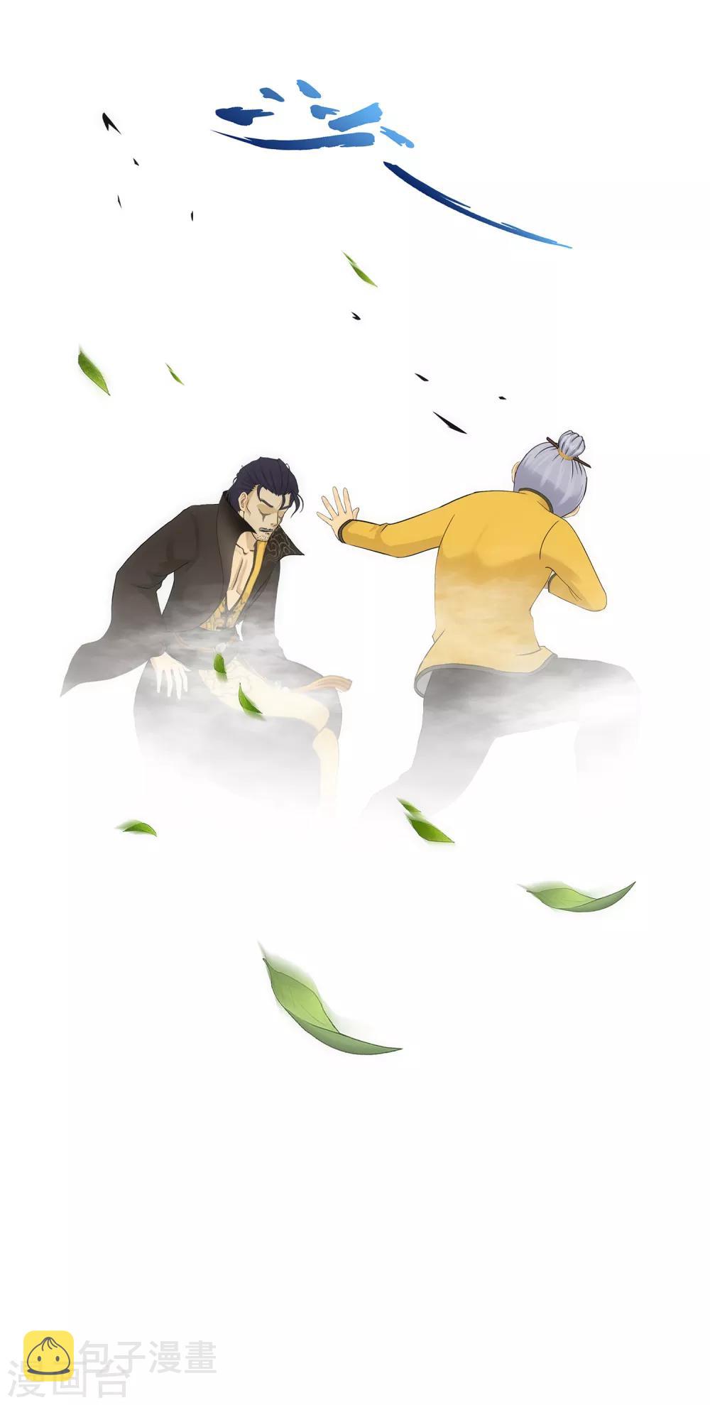 第118话 亏大喽！26