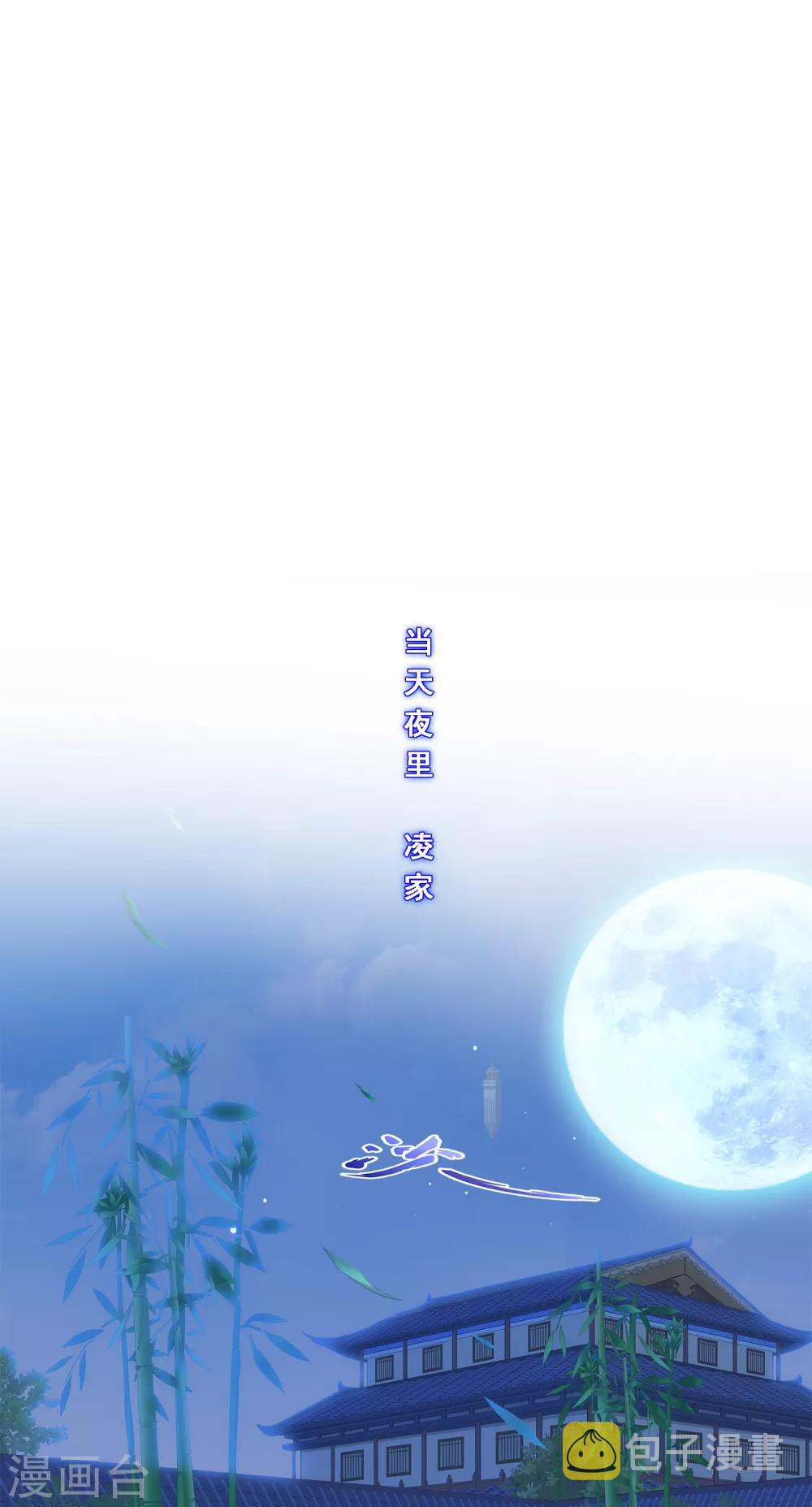 第239话 最强的底牌18