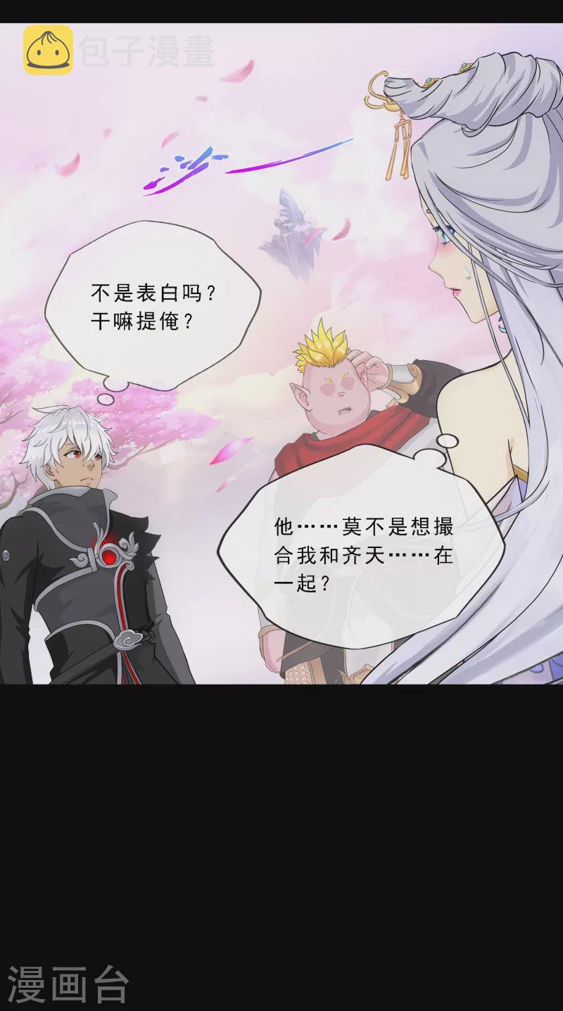 第334话 投胎转世136