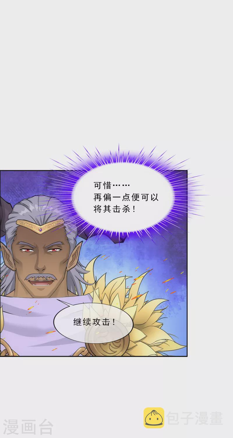 第305话 大破金戈阵115